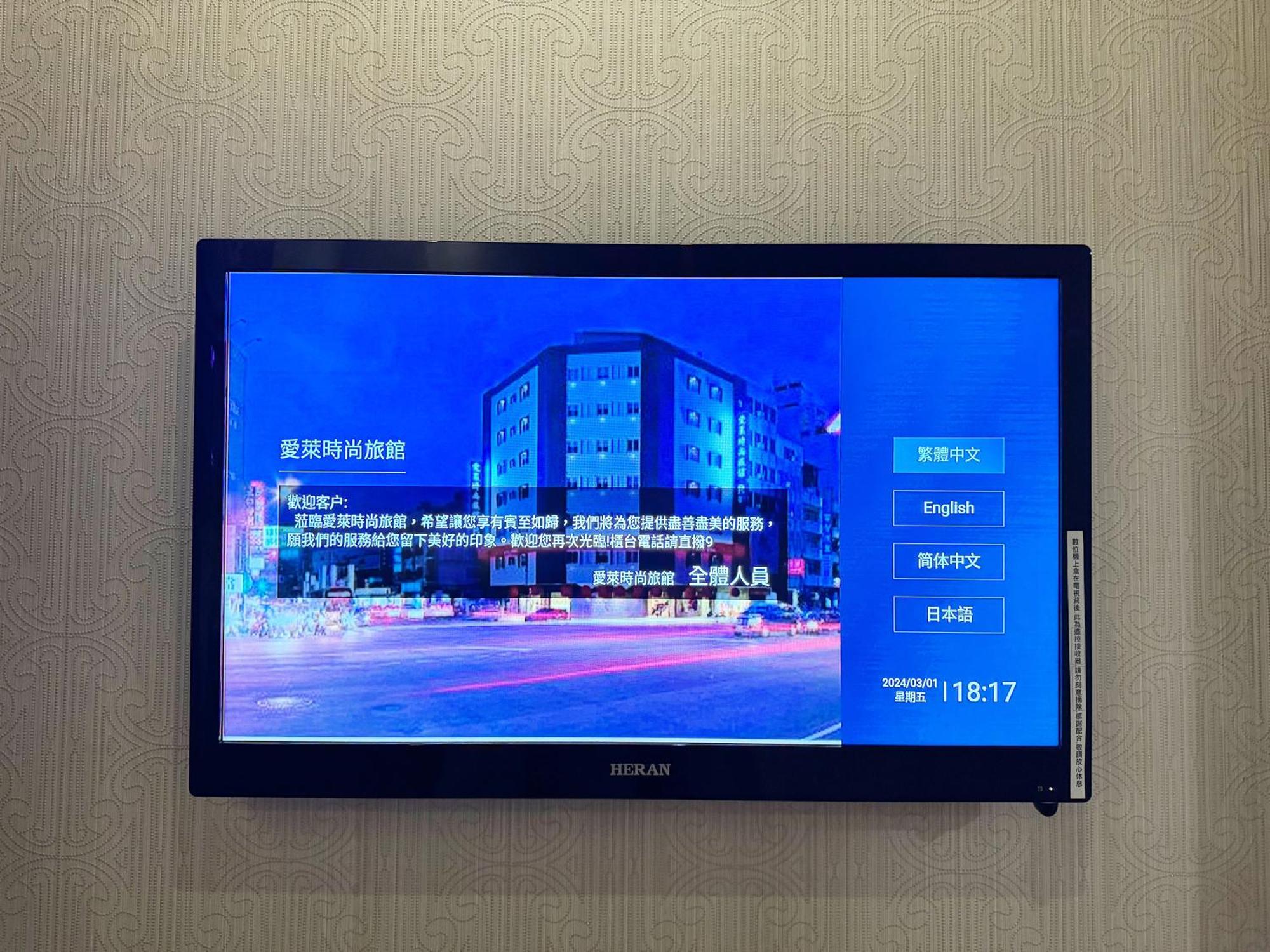 Ai Lai Fashion Hotel Taizhong Zewnętrze zdjęcie